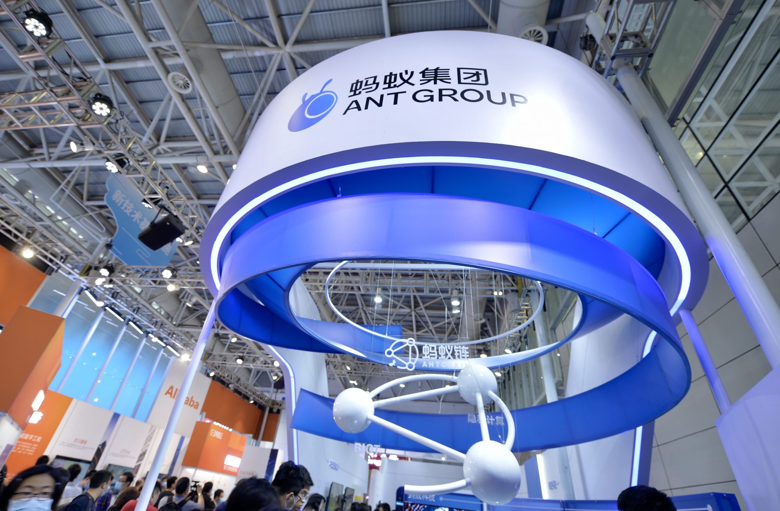 antgroup fortune