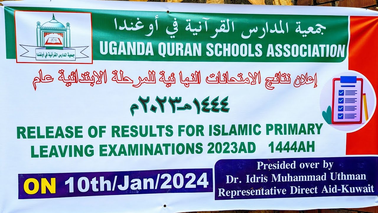 girls shine in uganda quran schools islamic primary leaving examinations iple